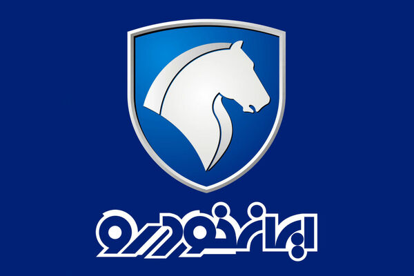 تعلیق نماد خودرو/اعلام قیمت‌های جدید محصولات ایران‌خودرو