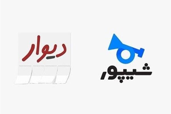 تعلیق«دیوار» و «شیپور» به کجا رسید؟