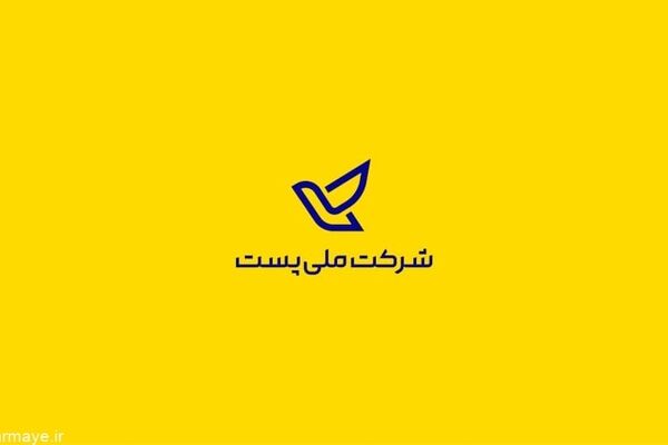 به زودی،ربات‌های هوشمند پستی در ایران