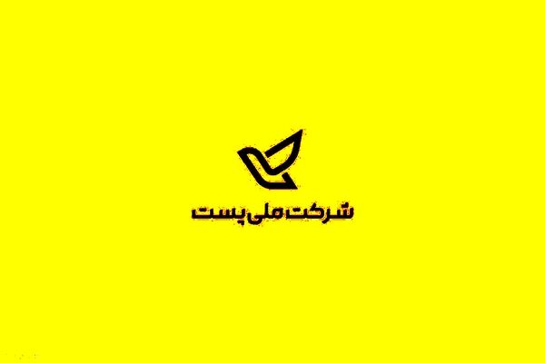 به زودی،ربات‌های هوشمند پستی در ایران