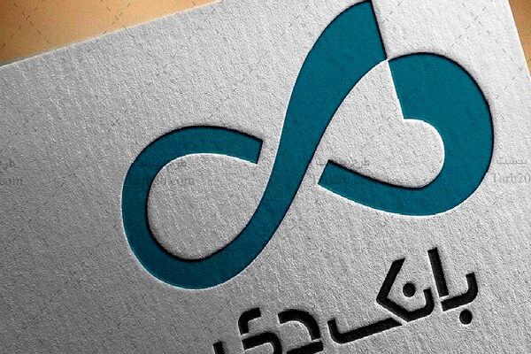 خبر بانک دی برای سهامداران