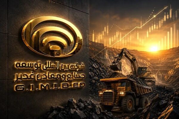 ارزش بازار «وکغدیر» در مرز ۱۰۰ همت+ اینفوگرافی