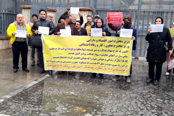 تاخیر ۳ساله در پرداخت حقوق کارکنان تعاونی‌های شهرستانی سهام عدالت