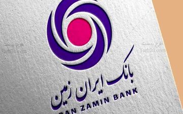روزنمایی از اولین وبلاگ بانکی کشور