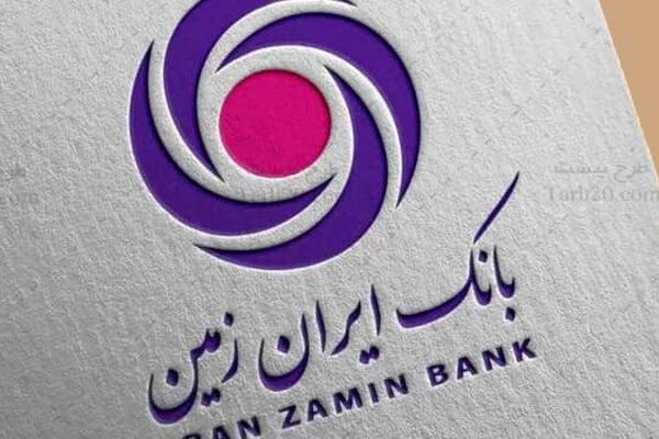 روزنمایی از اولین وبلاگ بانکی کشور