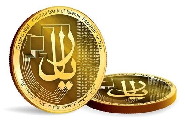 آخرین اخبار از رمز ریال