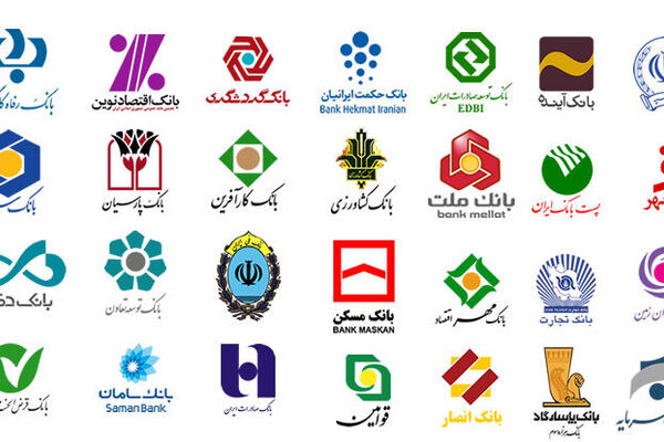آمار سهم 13 بانک  از رشد کارمزدها