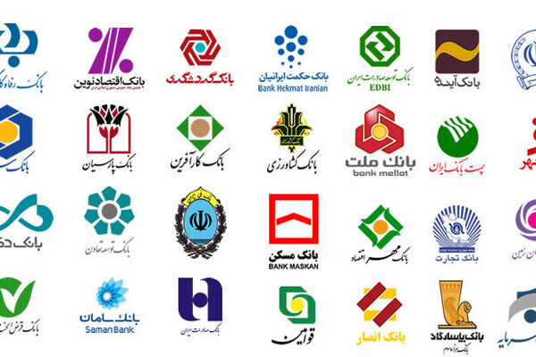 عملکرد بانک‌های خصوصی به صحن علنی مجلس می‌رود 