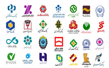 آمار سهم 13 بانک  از رشد کارمزدها