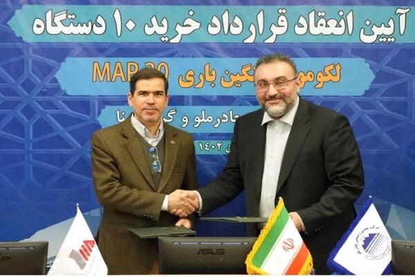 امضای قرارداد خرید لکوموتیوهای سنگین باری چادرملو از مپنا