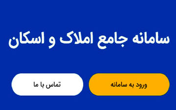 شرط جدید ارائه خدمات بانکی به مشتریان/ به این افراد دسته چک نمی‌دهند 