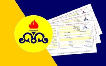 ۶۰ درصد از مشترکان واحدهای خانگی قبض کمتر از ۳۰ هزار تومان دریافت کردند
