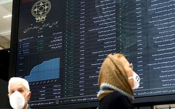 بورس تغییر مسیر داد / شاخص کل ریخت