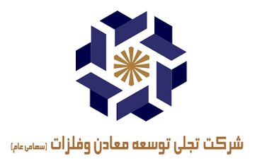 کاهش های متوالی در  تجلی!