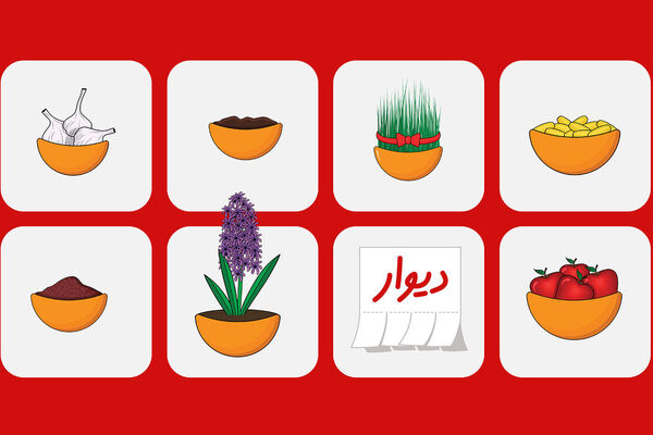 سفره هفت‌سین بالای دیوار!