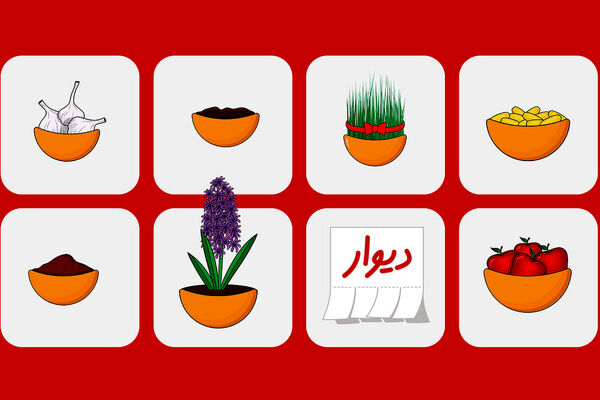 سفره هفت‌سین بالای دیوار!