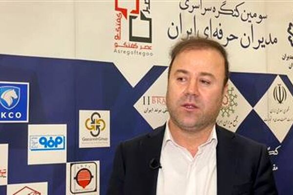 استراتژی تولید فولاد هرمزگان