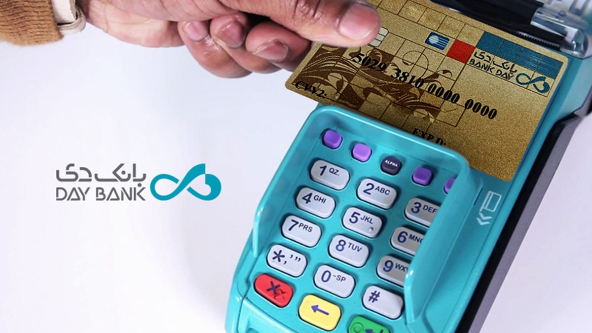 بانک دی، رکورد دار تراکنش های کارتخوانی!