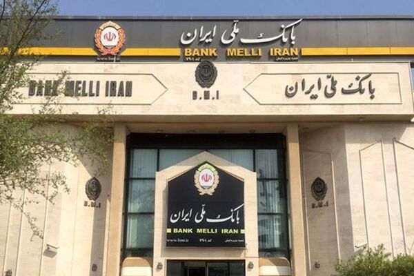 پایان زیان دهی بانک ملی پس از سال‌ها؟