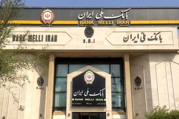 خروج از بنگاه‌­داری، اولویت بانک ملی