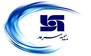 محصول جدید بیمه سرمد برای دارندگان خودروهای سواری
