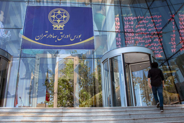 اعتراض ناظر بورس به سیاست‌های بانک مرکزی/ مرکز مبادله ارز با پیگیری سازمان بورس تعطیل می‌شود؟