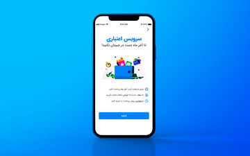 روی خوش کاربران به سرویس اعتباری اسنپ