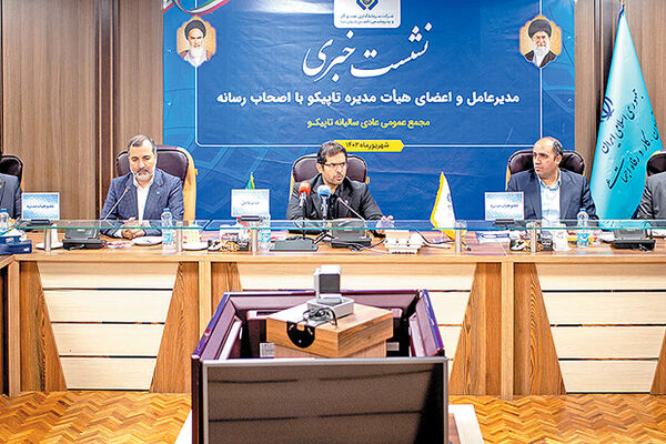 برنامه تاپیکو برای شرکت‌های زیان‌ده/ چکش‌کاری نرخ خوراک