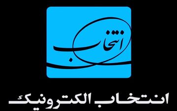 تکذیب آتش سوزی در اسنوا