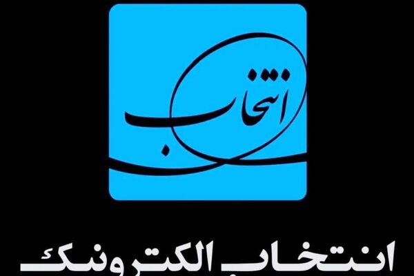 تکذیب آتش سوزی در اسنوا
