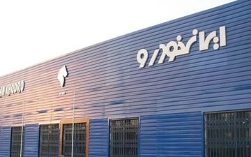 کام‌شیرین ایران‌خودرو از مدیریت بخش خصوصی