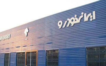 وزارت صمت ترمز افزایش قیمت محصولات ایران خودرو را کشید