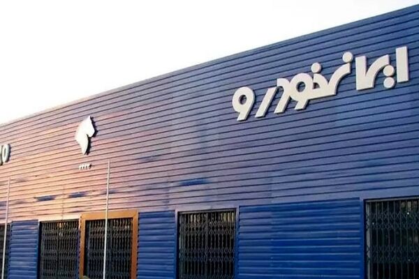 کام‌شیرین ایران‌خودرو از مدیریت بخش خصوصی