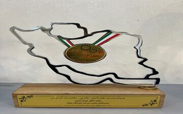 نشان ملی ساخت ایران بر سینه هلدینگ میلانا