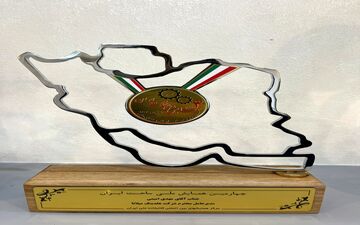 نشان ملی ساخت ایران بر سینه هلدینگ میلانا