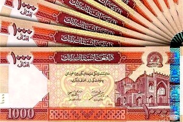 تورم منفی 10 افغانستان خوب یا بد؟