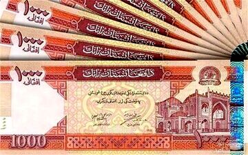 تورم منفی 10 افغانستان خوب یا بد؟