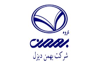 بهمن دیزل؛ رتبه A موسسه اعتباری (پایا) را کسب کرد

