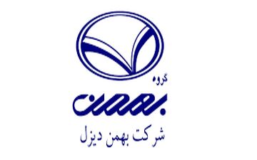 بهمن دیزل؛ رتبه A موسسه اعتباری (پایا) را کسب کرد

