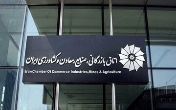 آمادگی بخش خصوصی ایران برای تقویت روابط اقتصادی با قزاقستان