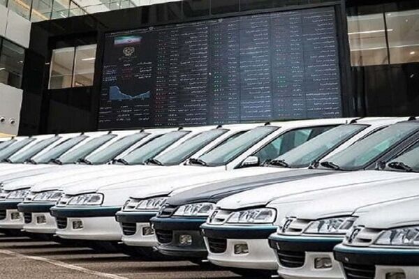 نظر گروهی از اقتصاددانان درباره عرضه خودرو در بورس