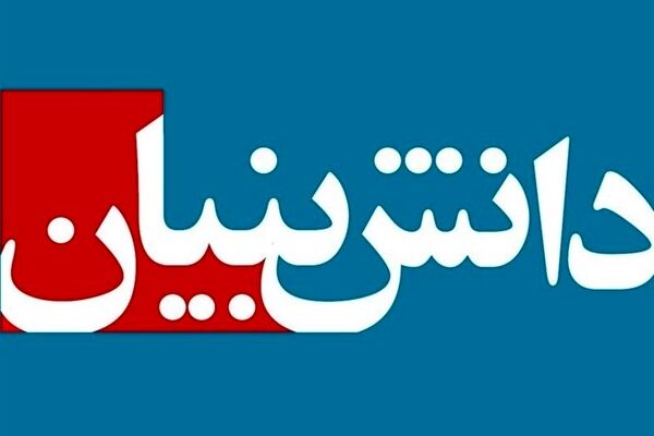 رشد قارچ گونه شرکت‌هایی که خودشان را دانش‌بنیان جا می‌زنند