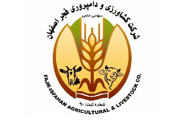 اولین عرضه اولیه فرابورس؛ یک میلیون و 280 هزار سهم «زفجر» فروش رفت