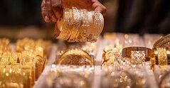 کاهش محسوس قیمت طلای ۱۸عیار