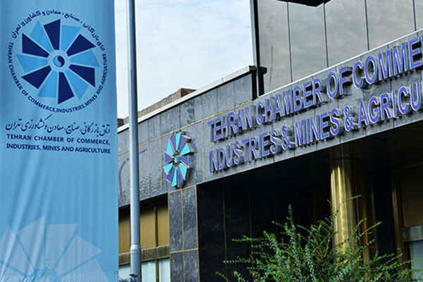واکنش اتاق بازرگانی تهران به تحریم کالاهای ایرانی
