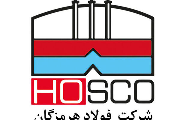 برنامه فولاد هرمزگان برای پیشگامی در تحول دیجیتال

