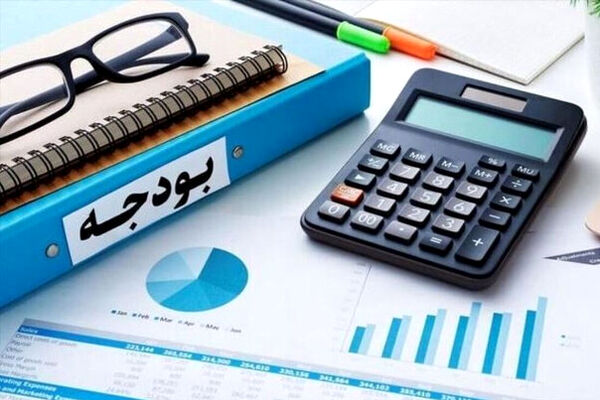 حفره ۵۵۵ همتی بودجه۱۴۰۴