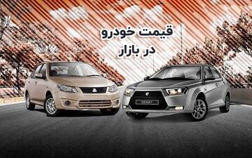 بررسی بازار خودرو در هفته سوم بهمن + جدول قیمت