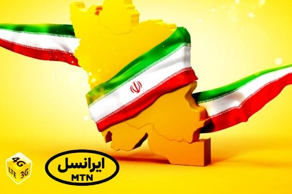 بسته‌های شگفت انگیز ایرانسل به مناسبت دهه فجر / 44 گیگ اینترنت و مکالمه رایگان