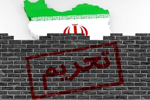 هزینه های دامنه دار تحریم برای اقتصاد ایران